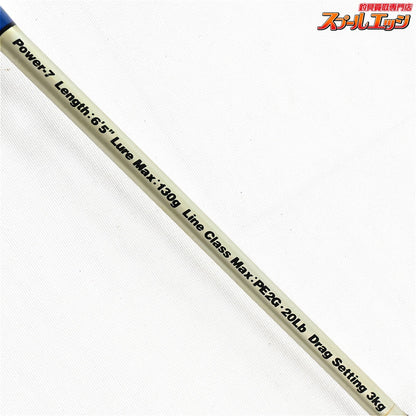 【ザウルス】 ソルトウォーター スポーツマン PE-65L SC65PE-7 ベイト SAURUS Saltwater Sportsman ワラサ サワラ K_240