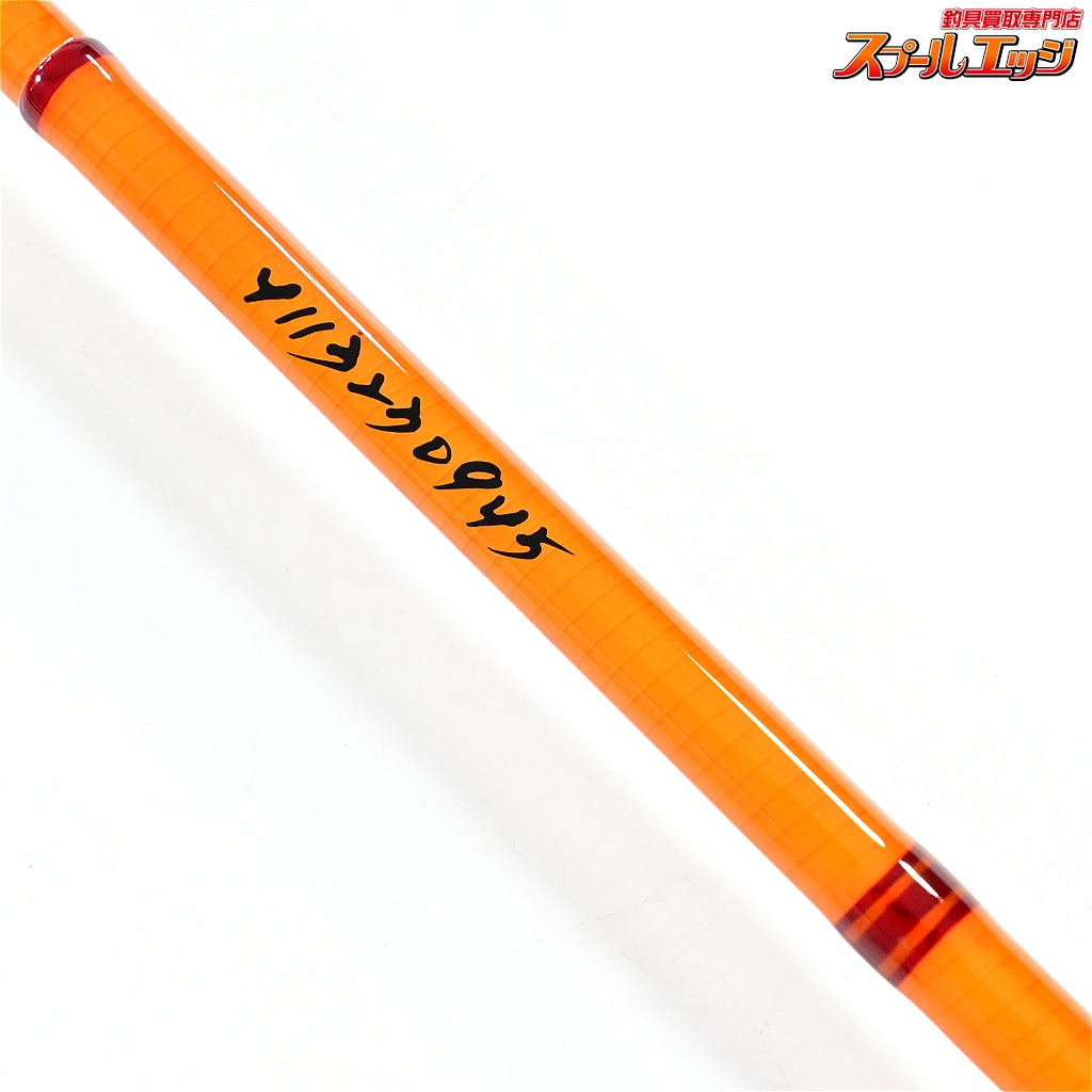 【アングロ&カンパニー】 パラゴン G411 PG4113 グラス ベイト Anglo&company PARAGON イワナ ヤマメ ニジマス K_096