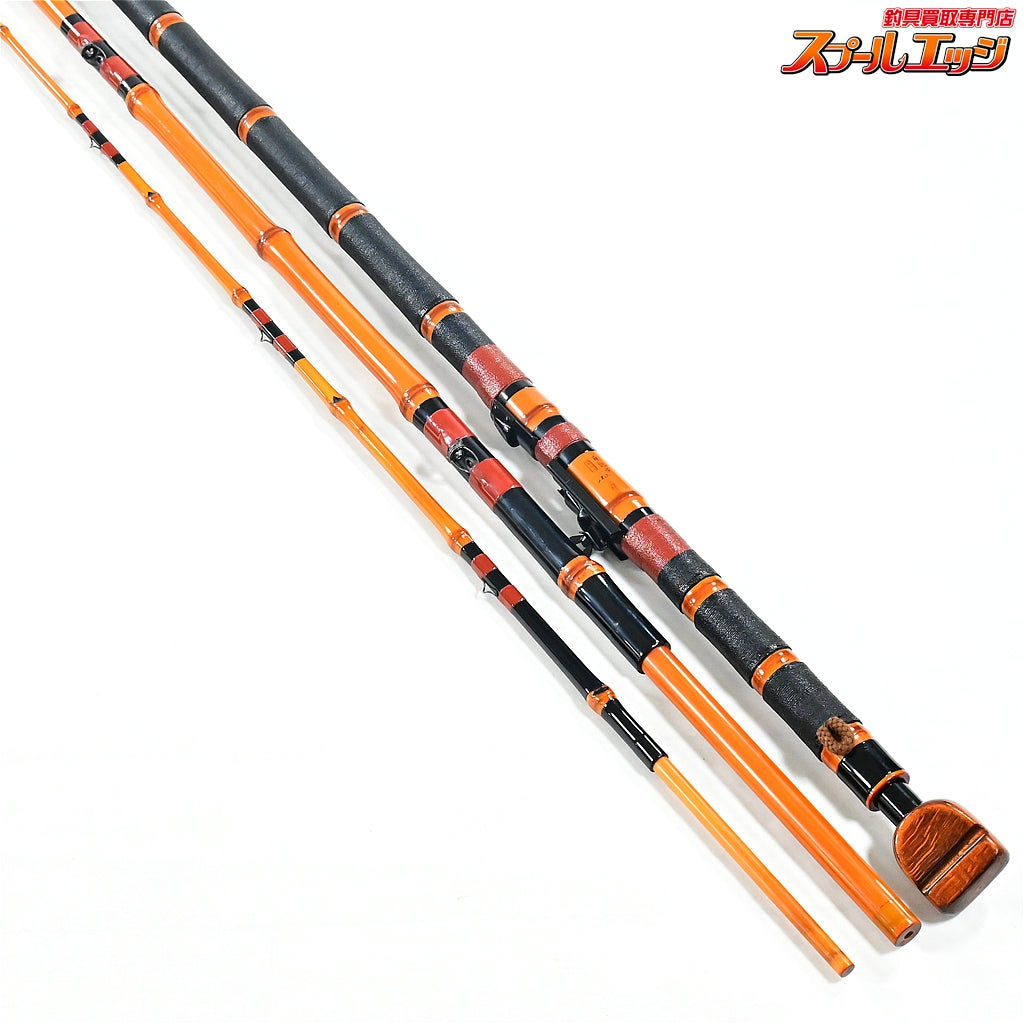 【竿かづ】 別誂作 石鯛竿 18.2尺 全長5.495cm 3本継 竹製和竿 SAOKAZU イシダイ K_258