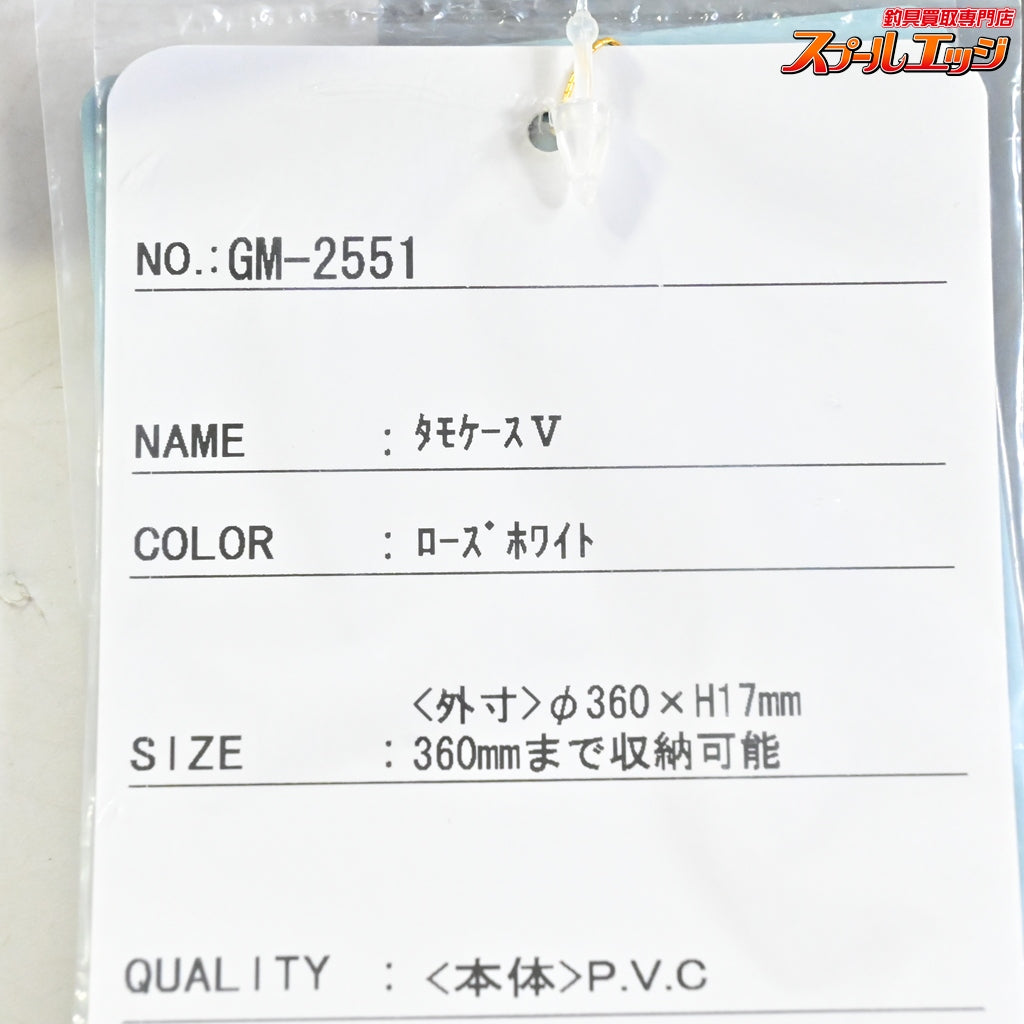 【がまかつ】 がまへら タモケース5 V GM-2551 ローズホワイト GAMAKATSU ヘラブナ K_100