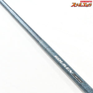 【プロックス】 磯玉ノ柄 剛剣リミテッド SE 700 PROX ISO-TAMANOE GOUKEN LIMITED グレ メジナ クロダイ K_153