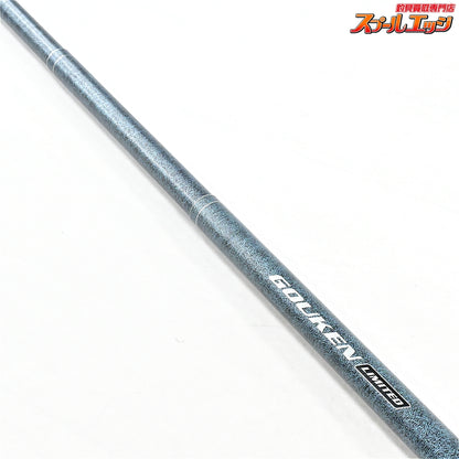 【プロックス】 磯玉ノ柄 剛剣リミテッド SE 700 PROX ISO-TAMANOE GOUKEN LIMITED グレ メジナ クロダイ K_153