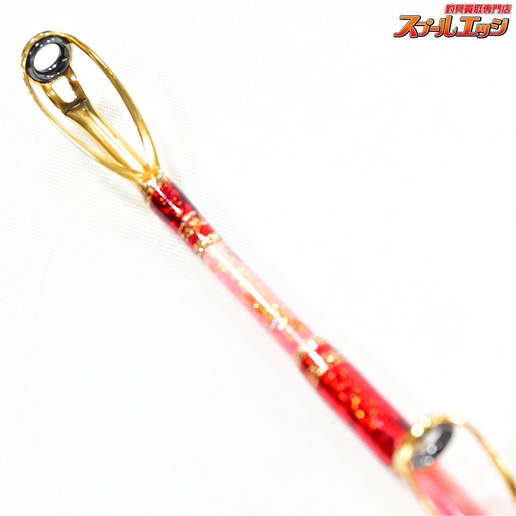 店頭受取のみ【剛樹】 Gアクア リミテッド 240 GOUKI G-AGUA LIMITED LTD シマアジ ヒラマサ カンパチ K_284
