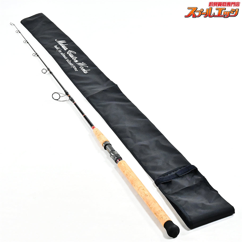 【MCワークス】 ダブルトラップ 624PS MC-WORKS DOUBLE TRAP ヒラマサ ブリ カンパチ K_235