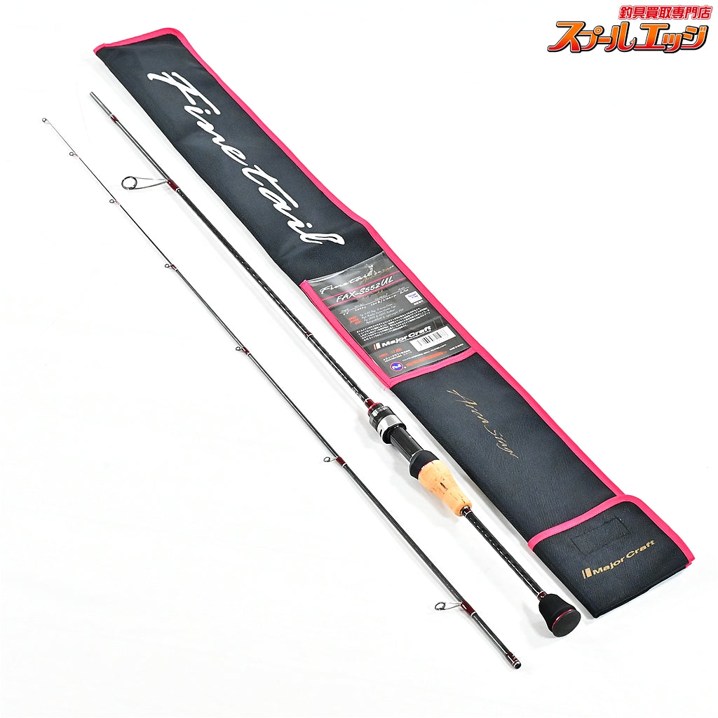 【メジャークラフト】 ファインテール エリアステージ FAX-S552UL Major Craft Finetail ニジマス ヤマメ イワナ アマゴ K_132