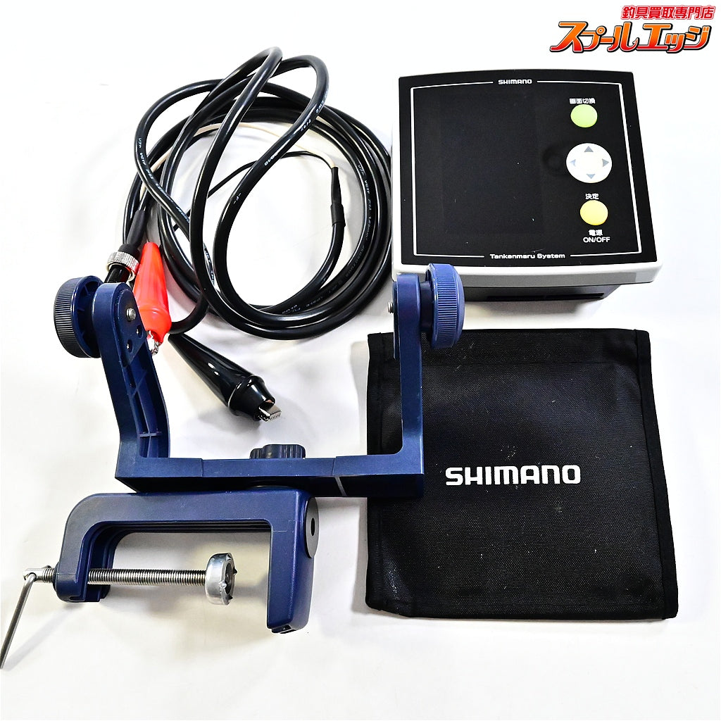 【シマノ】 13探見丸 CV-FISH アキュフィッシュ対応 固定クランプ付 SHIMANO TANKEN-MARU 魚探 K_060