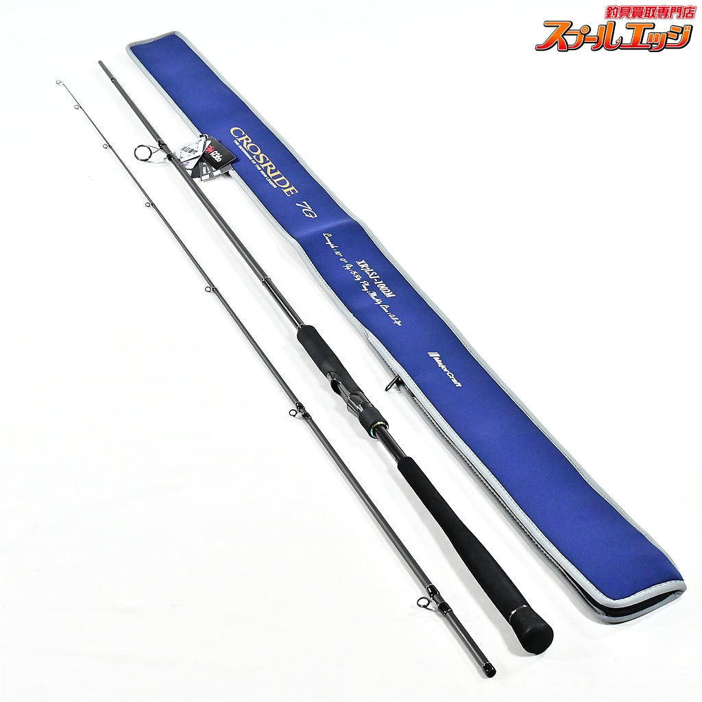【メジャークラフト】 26クロスライド 7G XR7LSJ-1002M Major Craft CROSRIDE イナダ カツオ シイラ K_202