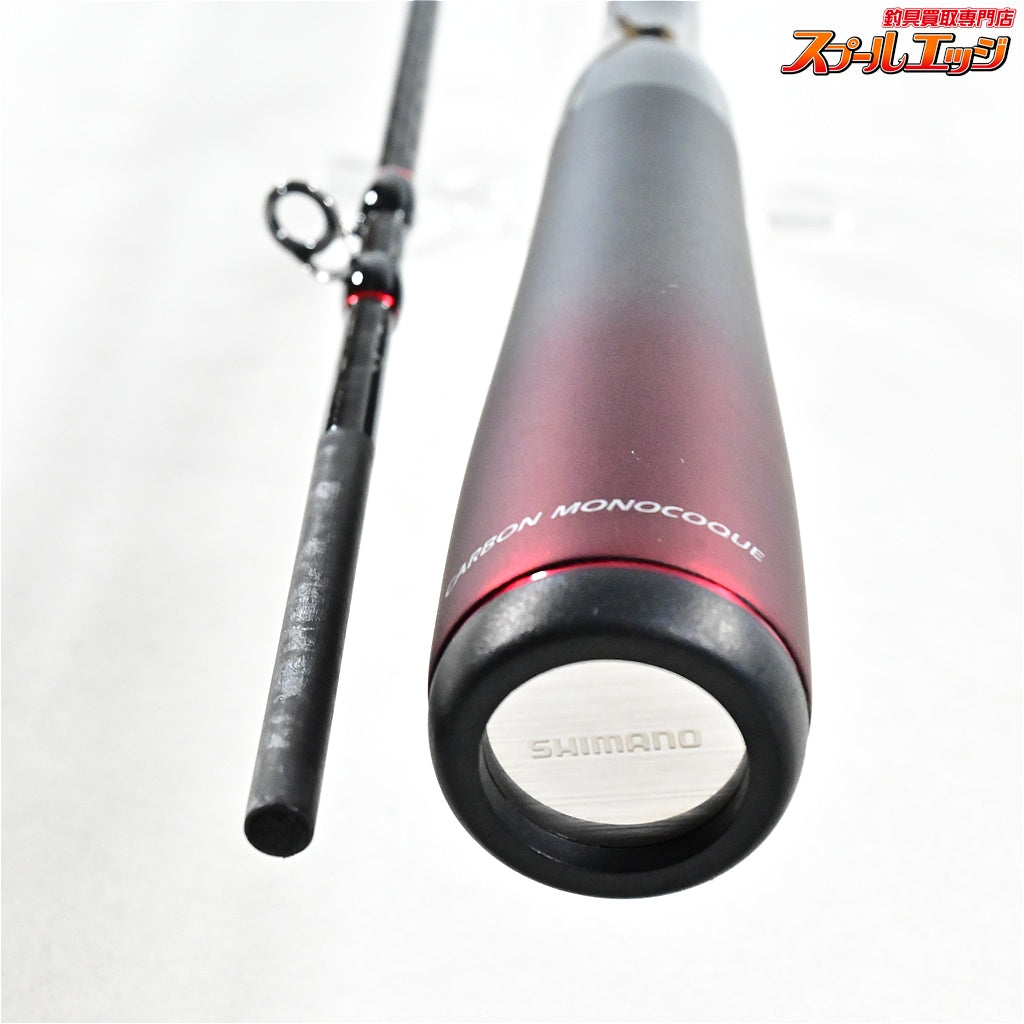 【シマノ】 23バイオインパクト ライトヒラメ 73 235 SHIMANO BIOIMPACT LIGHT-HIRAME ヒラメ マゴチ マダイ K_186