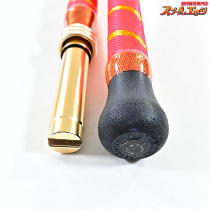 【おり釣具】 シーマスタッグ船 F73 205MH 80-200号 SEAMASTUG Fune ブリ クロムツ カンパチ K_212