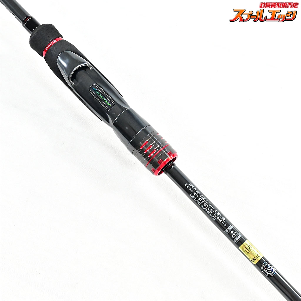 【ダイワ】 22エメラルダス ストイスト RT IL 89LML レーシングチューン DAIWA EMERALDAS STOIST アオリイカ K_182
