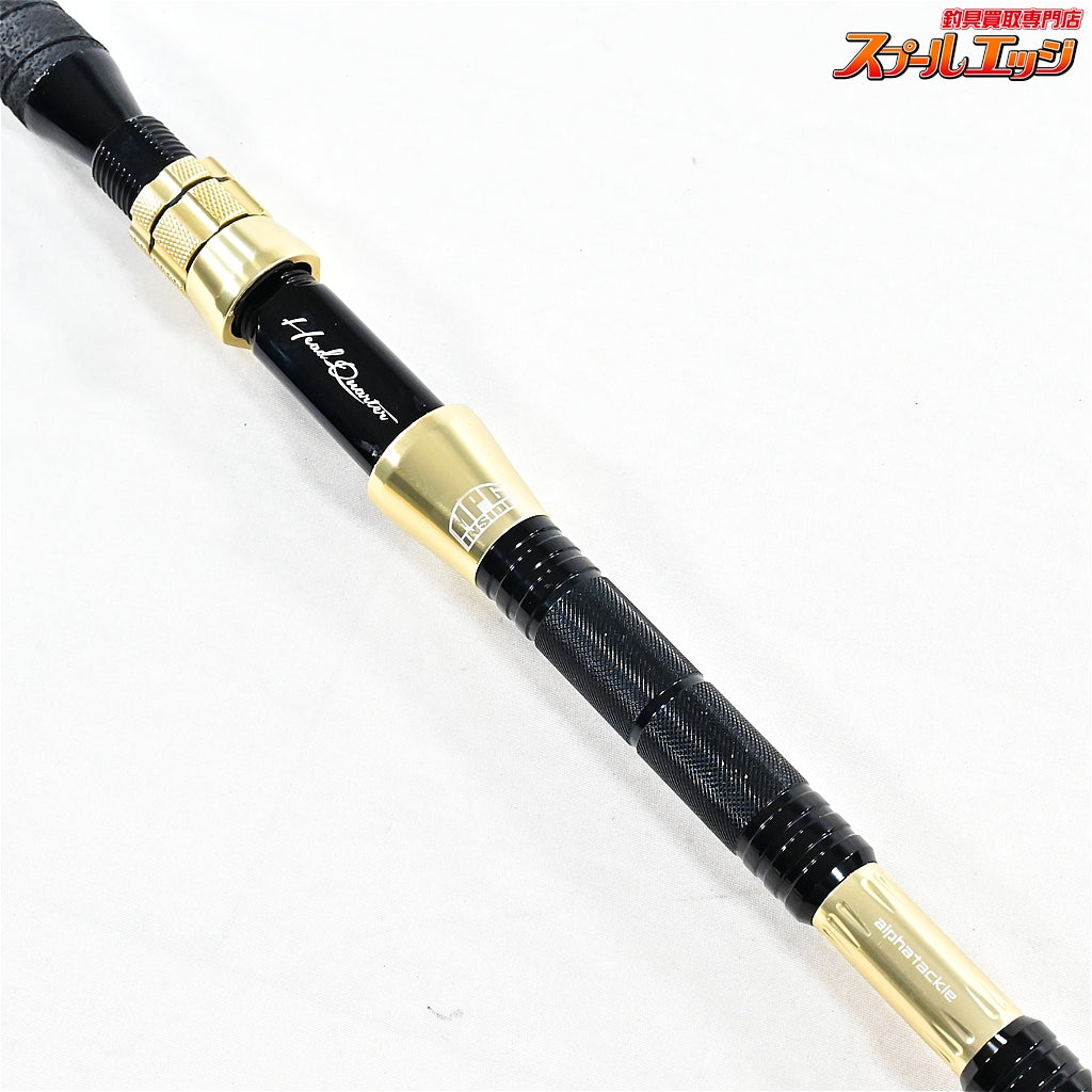 【アルファタックル】 HQヘッドクォーター スタンディングバウト 173SP 限定リミテッドブランクカラーalpha tackle STANDINGBOUT カンパチ ヒラマサ モロコ K_217