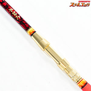 【ごまプリン】 ゴマスティック 鬼滅の刃のデザイン 煉獄杏寿郎 ユーチューブ掲載品 Sグラス 13mm-170cm GAMA-STICK キハダマグロ ヒラマサ カンパチ K_212