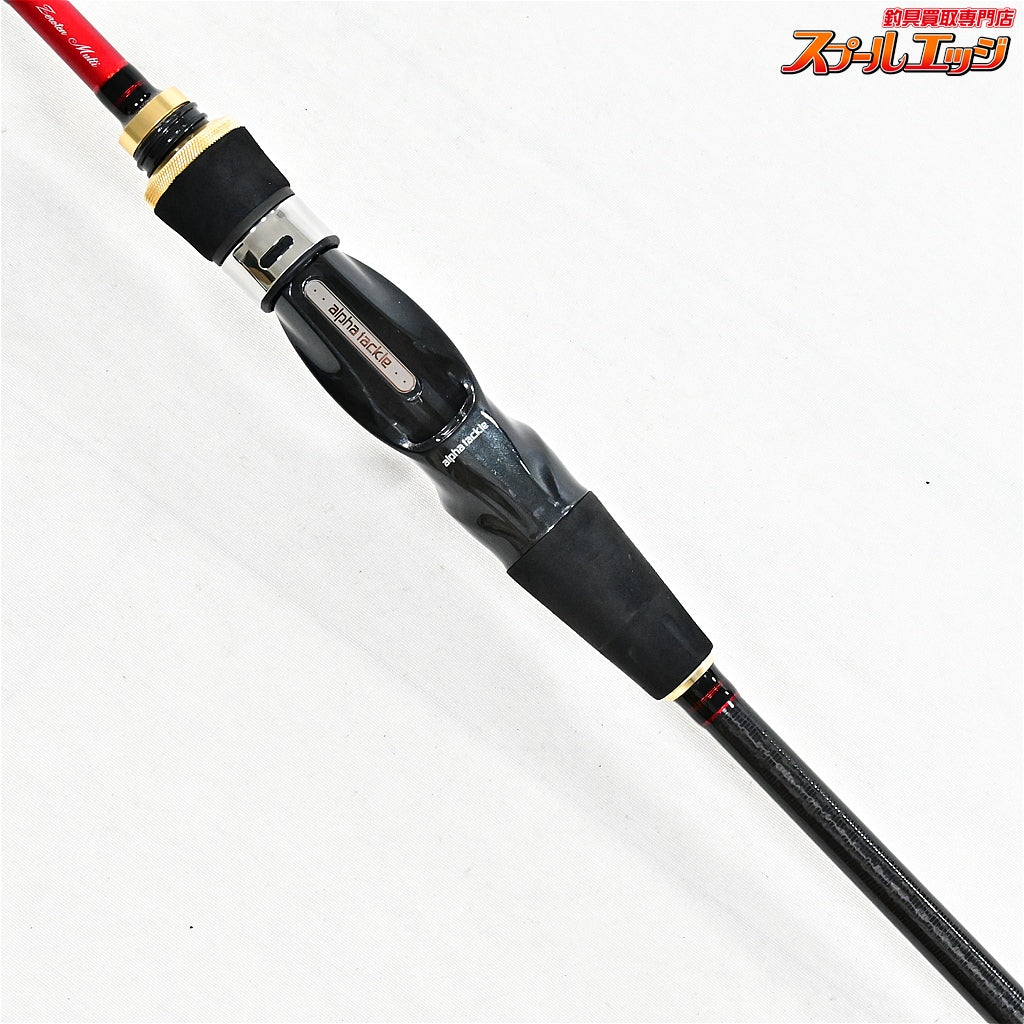 【アルファタックル】 アルファソニック マルイカ GZ 160UL alpha tackle alfasonic MARUIKA マルイカ K_169