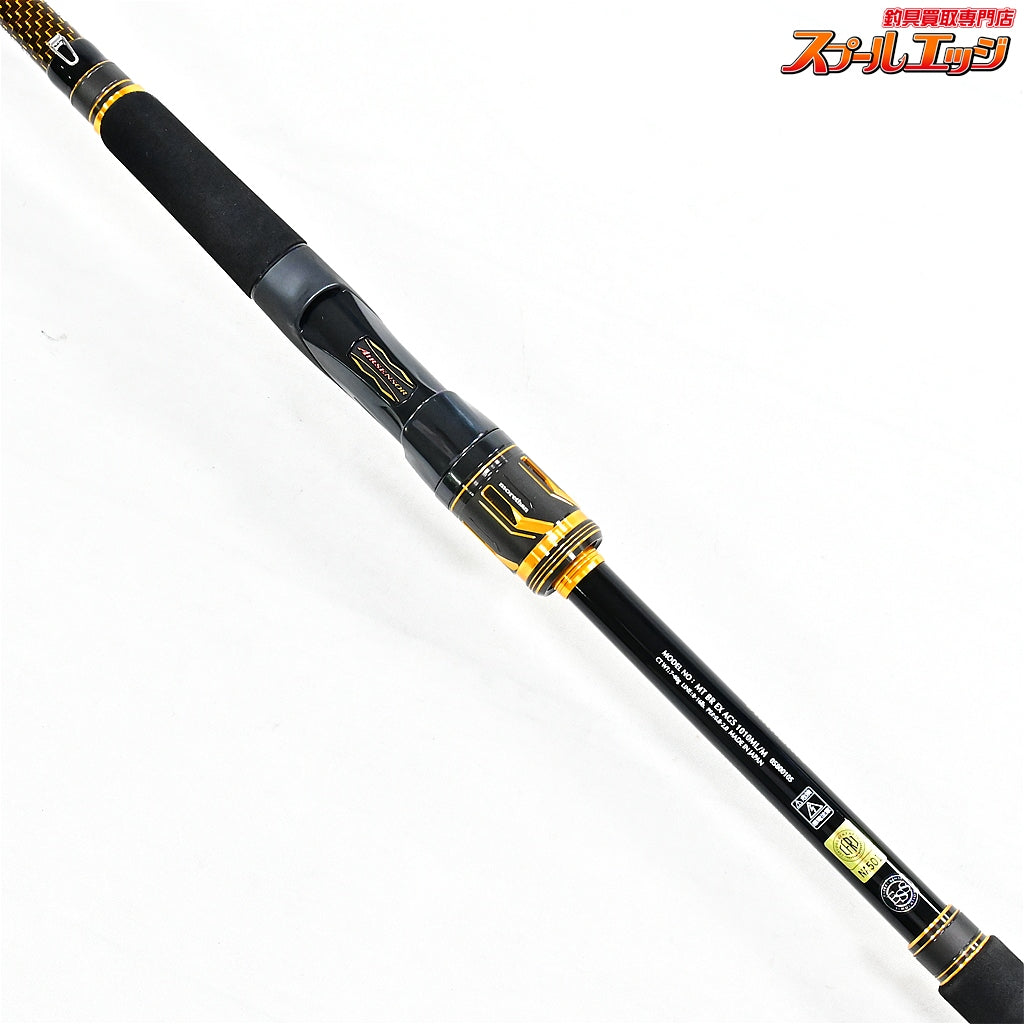 【ダイワ】 21モアザン ブランジーノ EX AGS 1010ML/M パワーサーフカスタム DAIWA morethan BRANZINO シーバス ヒラメ イナダ マゴチ K_216