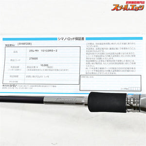 【シマノ】 26レサト 15103RS-2 SHIMANO Lesath ブラックバス K_179