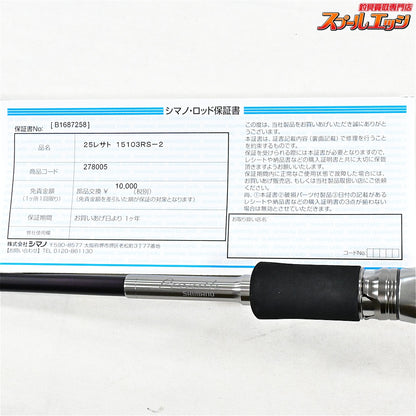 【シマノ】 26レサト 15103RS-2 SHIMANO Lesath ブラックバス K_179