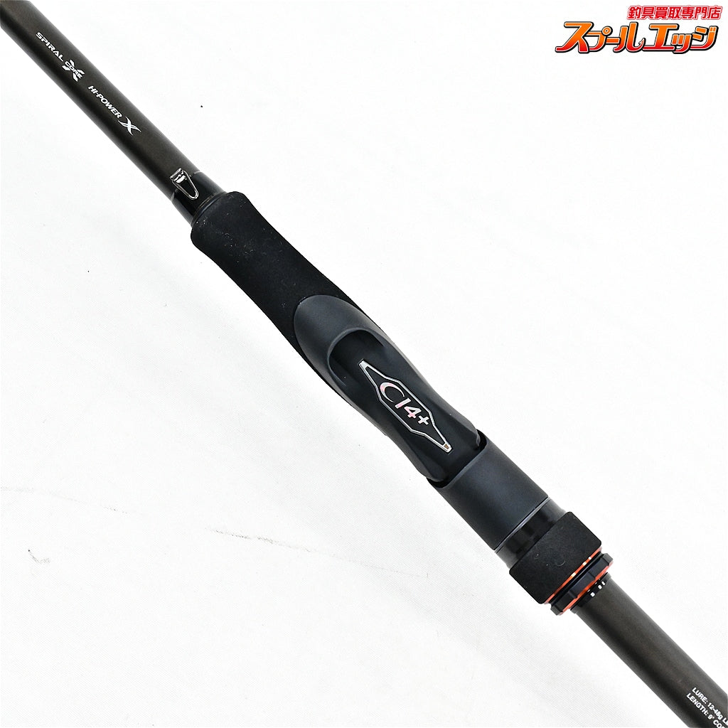 【シマノ】 20ハードロッカーXR S90H+ SHIMANO HARD ROCKER カサゴ ハタ アイナメ K_186