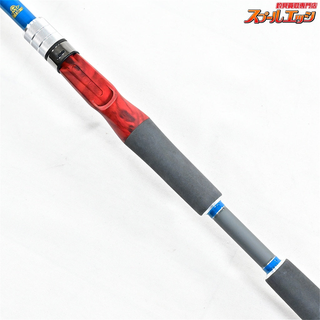 【フィッシュマン】 ブリスト コモド 7.5H 75H キャスティング限定カラー Fishman BRIST comodo シーバス チヌ K_132