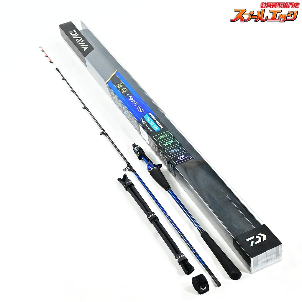 【ダイワ】 22極鋭 タチウオテンヤSP 91H-165 AGS DAIWA KYOKUEI TACHIUO-TENYA SPECIAL タチウオ たちうお K_164