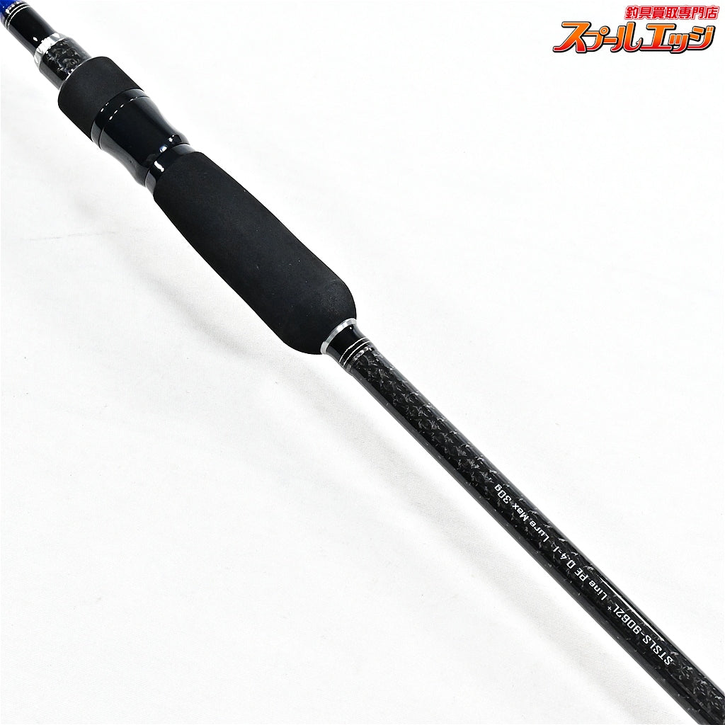 【ジャクソン】 サーフトライブ STSLS-9062L+ SLSモデル Jackson Surf Tribe ヒラメ マゴチ ブリ K_192