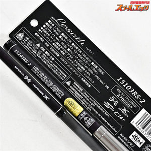 【シマノ】 26レサト 15103RS-2 SHIMANO Lesath ブラックバス K_179