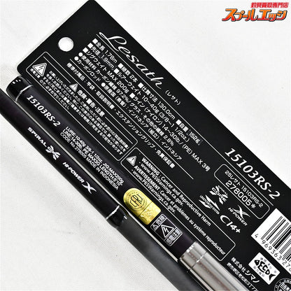 【シマノ】 26レサト 15103RS-2 SHIMANO Lesath ブラックバス K_179