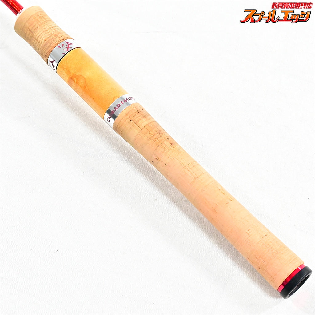 【アンデッドファクトリー】 ラプラスD 60UL 白兎 コルクバージョン UNDEAD FACTORY Laplace-D ニジマス K_140