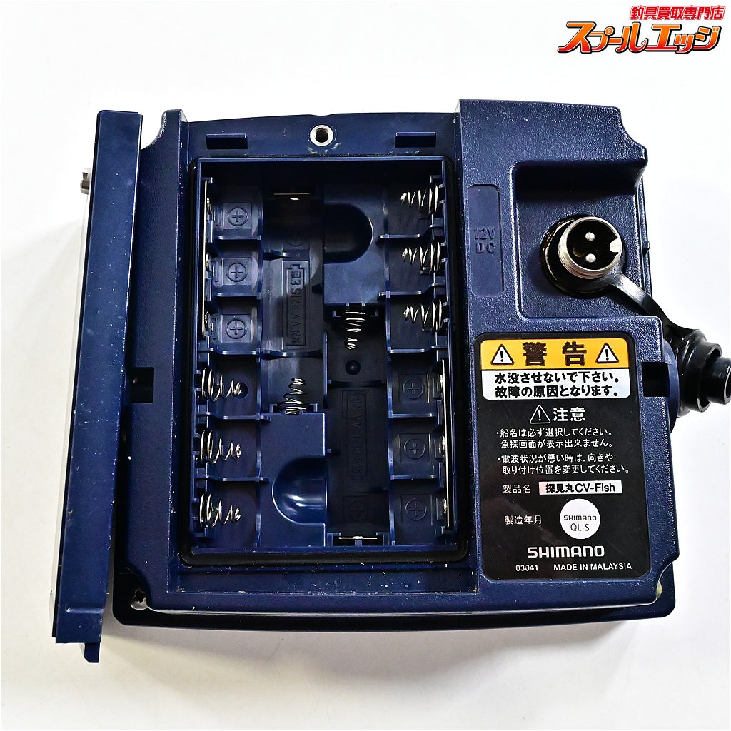 【シマノ】 13探見丸 CV-FISH アキュフィッシュ対応 固定クランプ付 SHIMANO TANKEN-MARU 魚探 K_060
