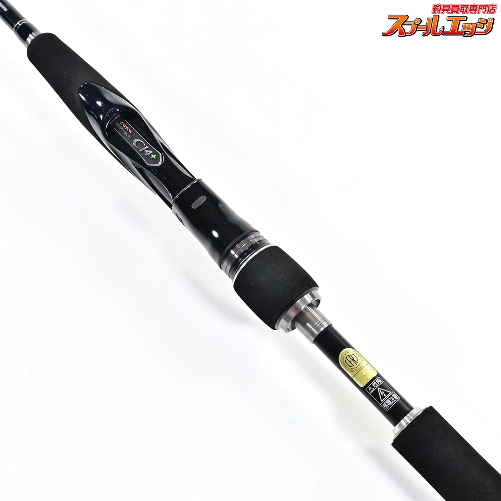 【シマノ】 14エクスセンス S810ML/R SHIMANO EXSENCE シーバス チヌ K_180