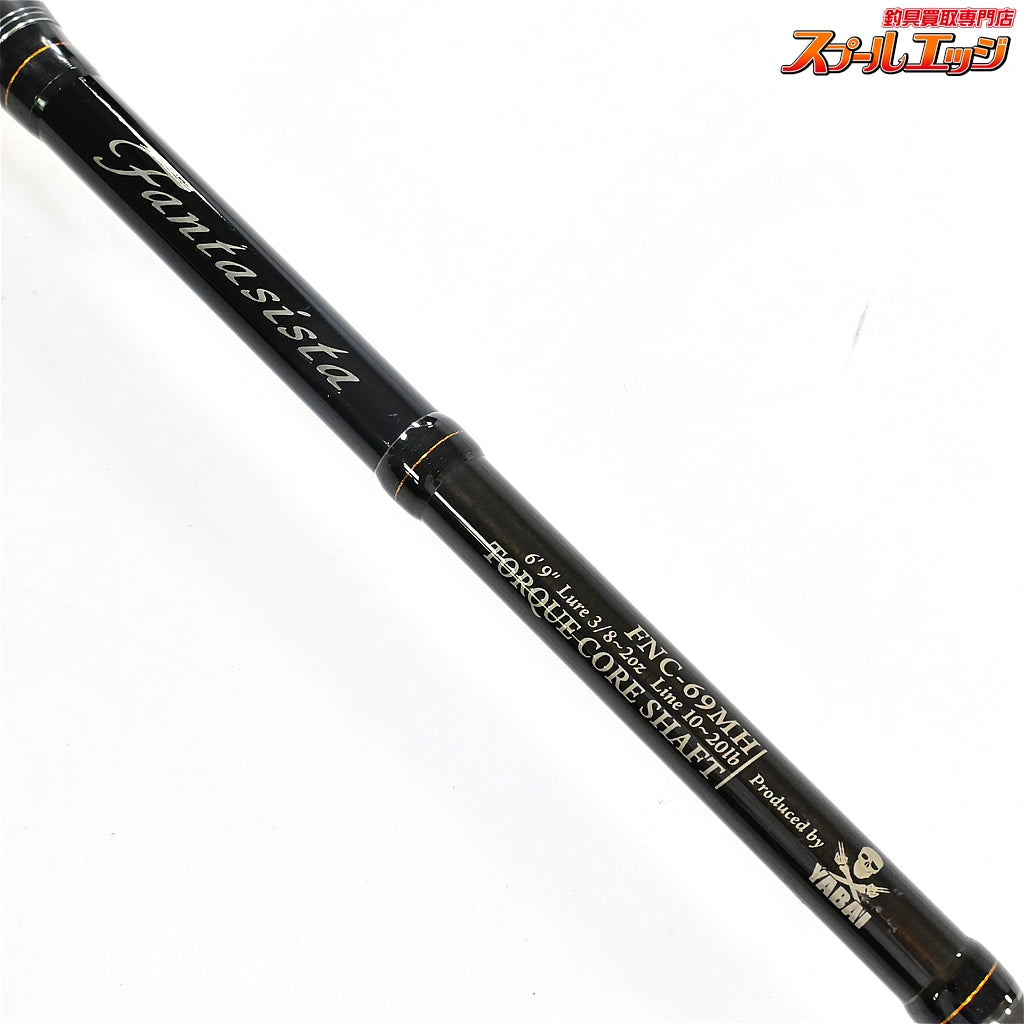 【アブガルシア】 ファンタジスタ ヤバイ FNC-69MH トルクコアシャフト Abu Garcia Fantasista YABAI TORQUE CORE SHAFT ブラックバス K_249