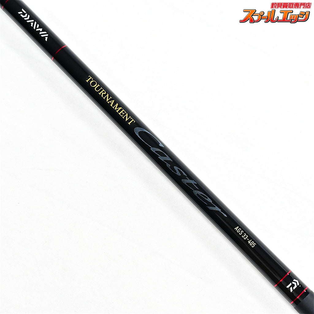 【ダイワ】 トーナメント キャスター AGS 33-405 バランサー3個付 DAIWA TOURNAMENT CASTER シロギス K_187
