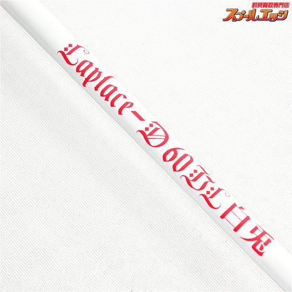 【アンデッドファクトリー】 ラプラスD 60UL 白兎 コルクバージョン UNDEAD FACTORY Laplace-D ニジマス K_140