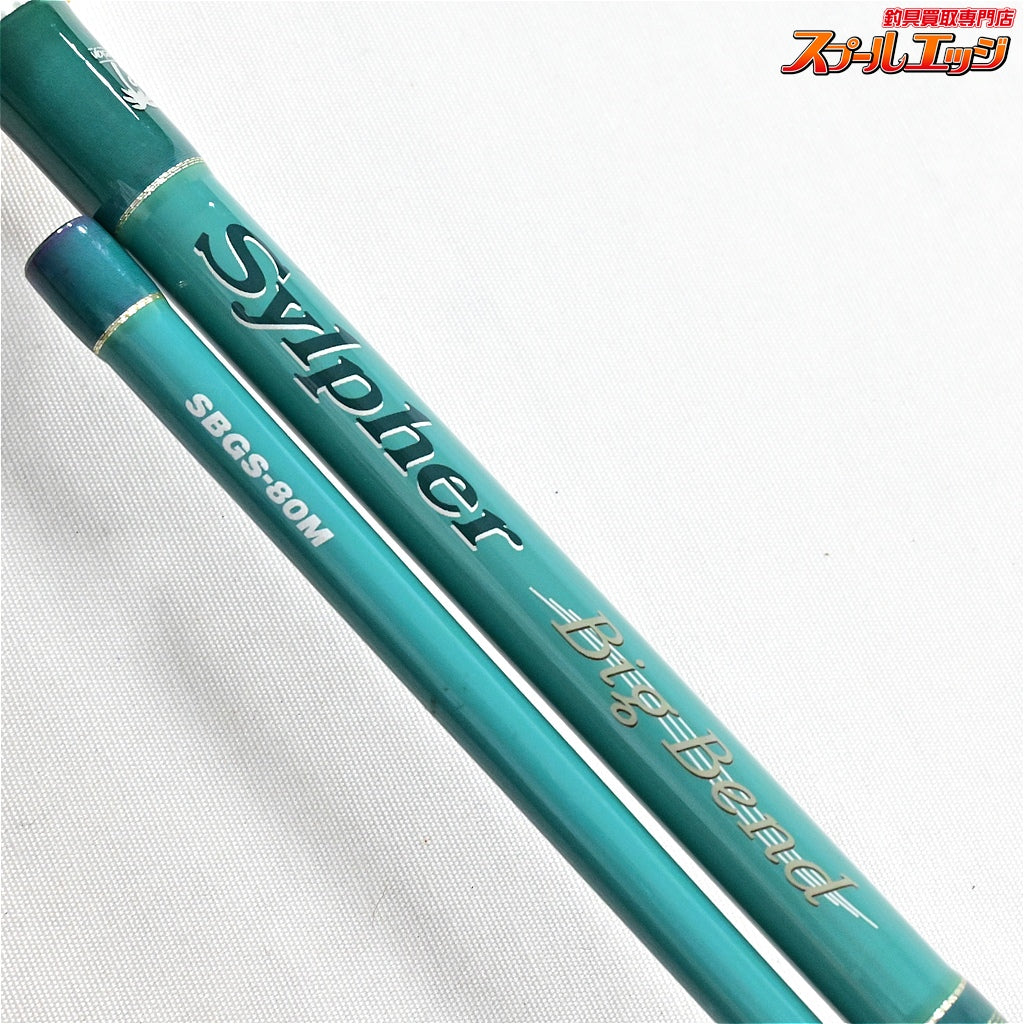 【パームス】 シルファー ビッグベンド SBGS-80M PALMS Sylpher BigBend ニジマス イワナ ヤマメ K_168