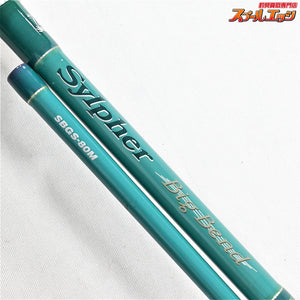 【パームス】 シルファー ビッグベンド SBGS-80M PALMS Sylpher BigBend ニジマス イワナ ヤマメ K_168