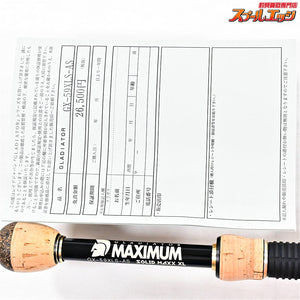 【レイドジャパン】 グラディエーター マキシマム GX-59XLS-AS RAID-JAPAN GLADIATOR MAXIMAM ブラックバス K_221