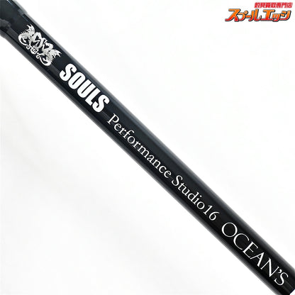 【ソウルズ】 パフォーマンススタジオ16 オーシャンズ N83 PS-O83LN5S パワーレベルN5 Performance Studio キハダマグロ ブリ ヒラマサ K_229