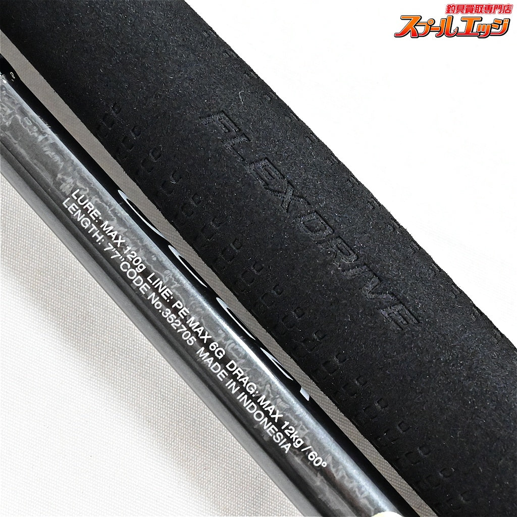 【シマノ】 22オシアプラッガー フレックスドライブ S77MH SHIMANO OCEA PLUGGER FLEX DRIVE キハダマグロ ヒラマサ カンパチ K_213