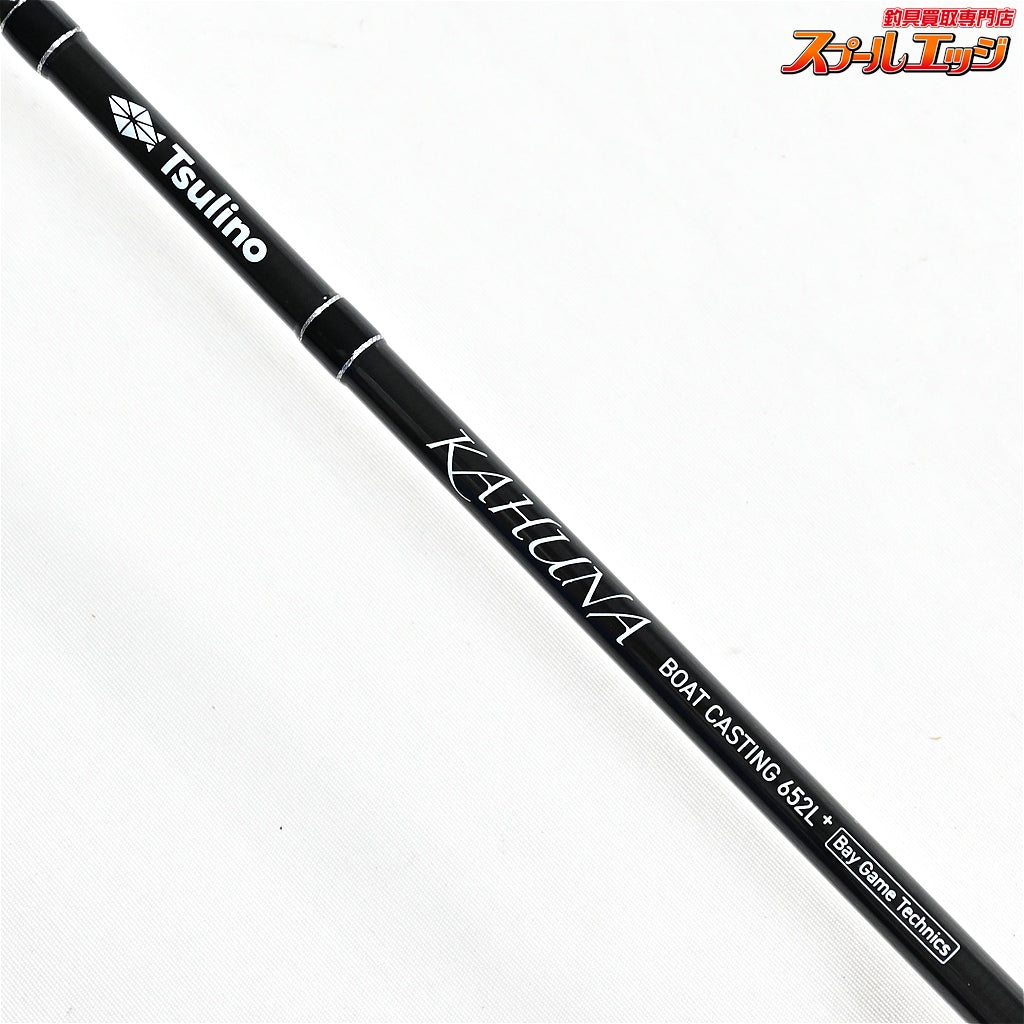 【ツリノ】 カフナ ボートキャスティング 652L+ Tsulino KAHUNA BOAT CASTING シーバス チヌ K_145