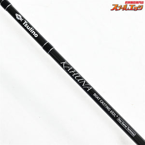 【ツリノ】 カフナ ボートキャスティング 652L+ Tsulino KAHUNA BOAT CASTING シーバス チヌ K_145