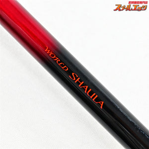 【シマノ】 18ワールドシャウラ エクステンションバット タイプB SHIMANO WORLD SAULA Type-C マダイ ワラサ カンパチ K_098