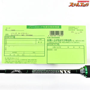 【ノリーズ】 25ロードランナー ストラクチャー NXS STN580ML NORIES ROAD RUNNER STRUCTURE NXS ブラックバス K_215