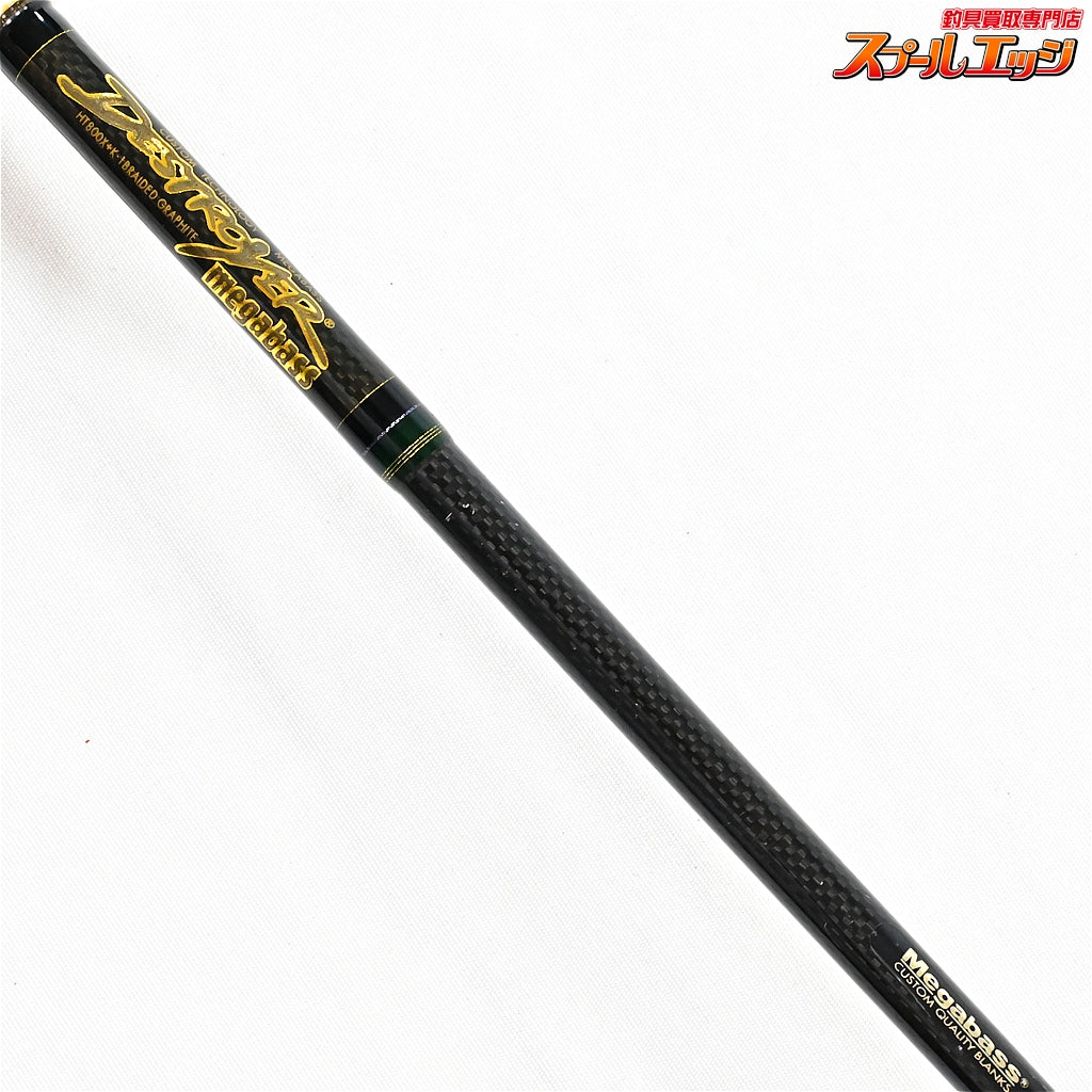 【メガバス】 デストロイヤー F4-60X フラットバッカー Megabass DESTROYER FLAT BACKER ブラックバス K_225