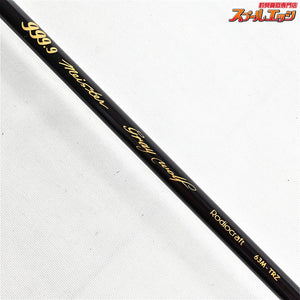 【ロデオクラフト】 999.9 フォーナイン マイスター グレイウルフ 63M-TRZ Rodiocraft Meister Meister Gray Wolf ニジマス K_140