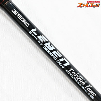 【デジーノ】 レーベン トルクチューン スペックB DG6 DLT-C74H+R2S-B コルクモデル 75本限定 DESIGNO LEBEN Torque-tune SpecB ブラックバス K_232