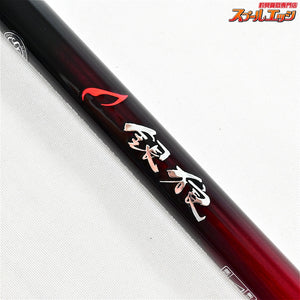 【ダイワ】 25銀狼 パワートルク 1.2-53・J DAIWA GINROU POWER TORQUE グレ メジナ K_172