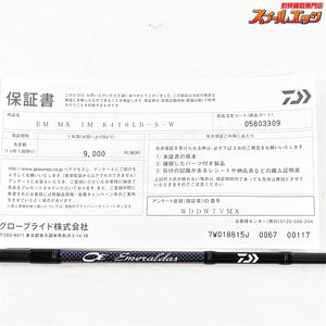 【ダイワ】 25エメラルダス MX イカメタル IM K410LB-S・W DAIWA EMERALDAS IKA-METAL ヤリイカ スルメ ケンサキ K_150