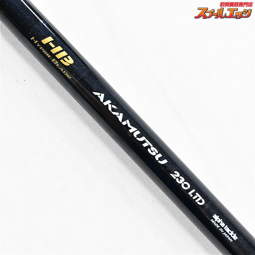 【アルファタックル】 MPG ハイパーブレード HB アカムツ 230 リミテッド alpha tackle HYPER BLADE AKAMUTSU LTD アカムツ クロムツ カサゴ K_214