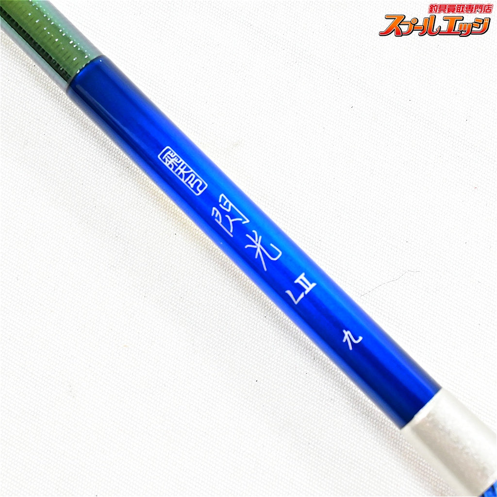 【シマノ】 23飛天弓 閃光 L2 LII 9尺 SHIMANO HITENKYU SENKOH ヘラブナ K_141