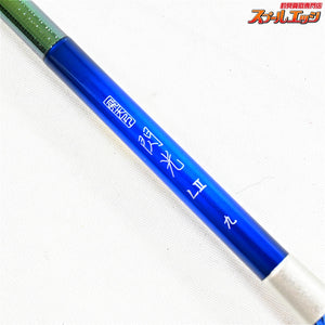 【シマノ】 23飛天弓 閃光 L2 LII 9尺 SHIMANO HITENKYU SENKOH ヘラブナ K_141