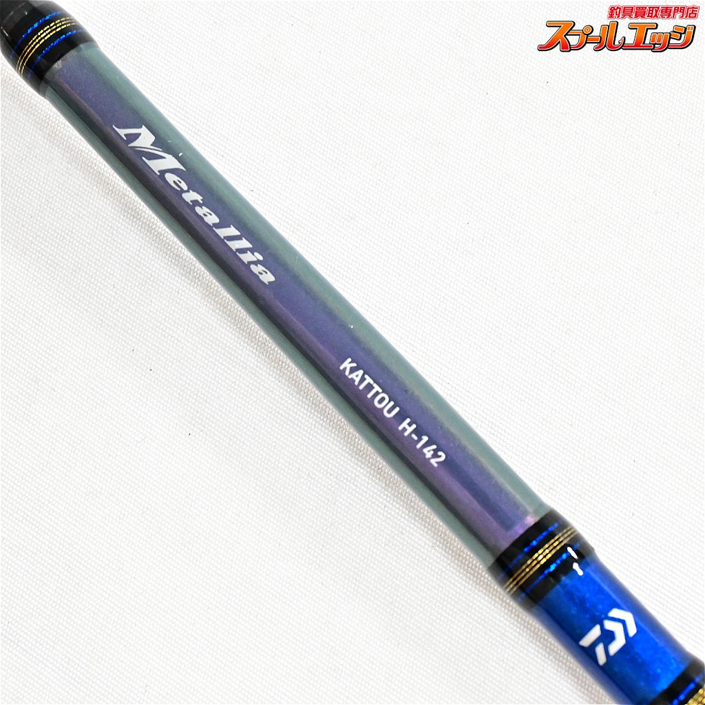 【ダイワ】 メタリア カットウ H142 DAIWA Metallia KATTO フグ K_150